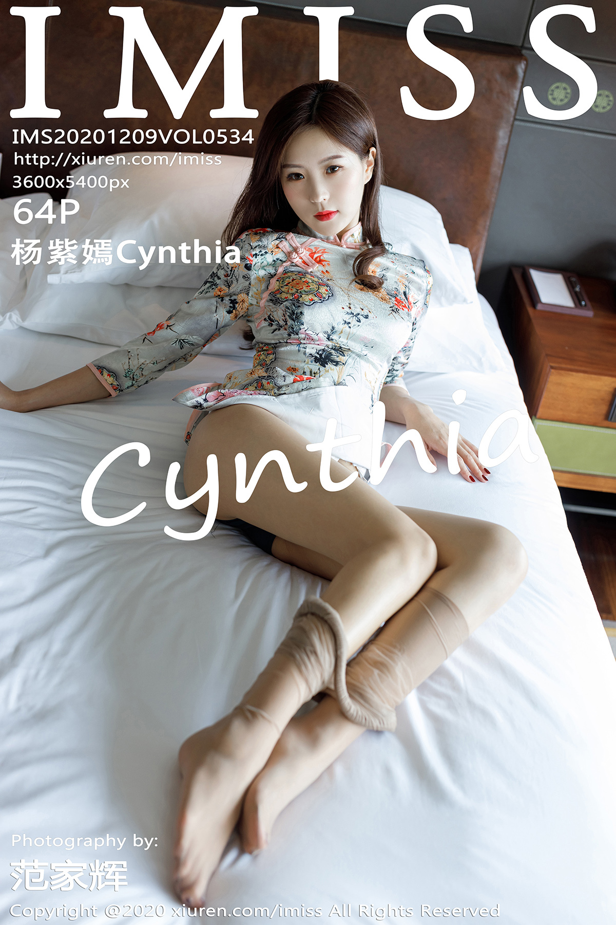 IMiss爱蜜社 2020.12.09 Vol.534 杨紫嫣Cynthia